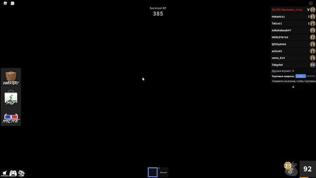 ТОЛЬКО ШЕРИФ В Murder Mystery 2! смотреть онлайн