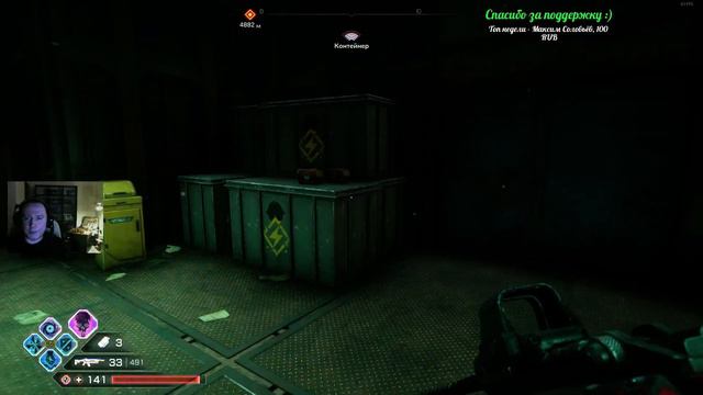 Rage 2, часть 13 смотреть онлайн