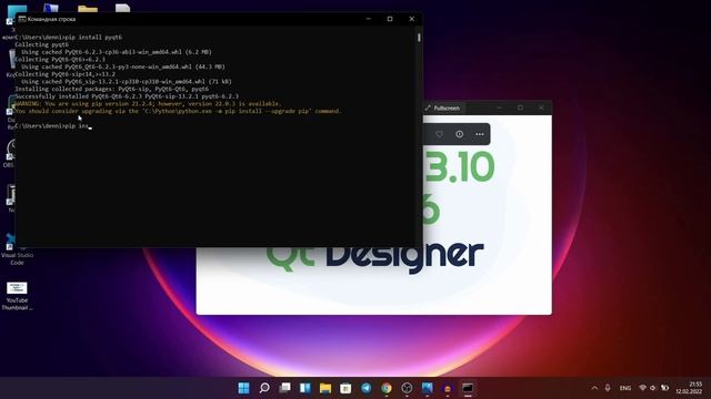 Как установить Python + PyQt6 + Qt Designer на Windows? смотреть онлайн