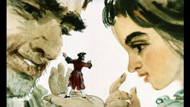 Гулливер в стране великанов. Gulliver's Travels.