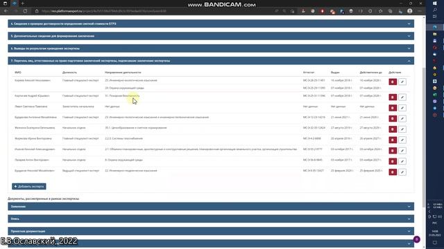 14. Убрать лишние аттестаты.mp4