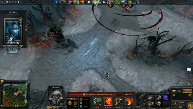 DOTA 2 REBORN хускар на руском смотреть онлайн