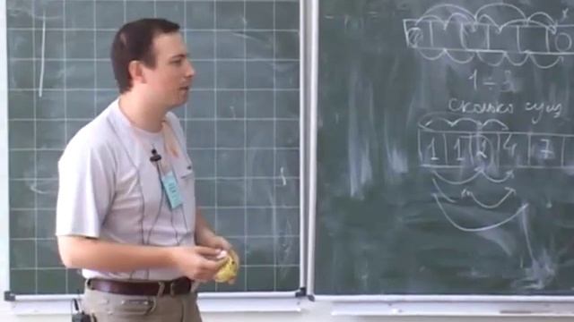 Лекция 5: Рекурсия и динамическое программирование смотреть онлайн