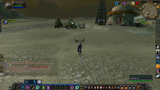 [Запись стрима 18.04.20] World of Warcraft - играем и качаемся смотреть онлайн