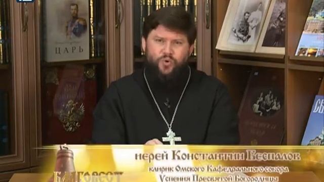 Благовест от 16 ноября 2017 года смотреть онлайн