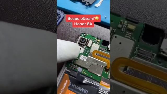 Honor 8A сколько камер? смотреть онлайн