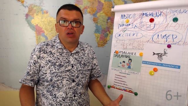 Как прокачать свою компьютерную грамотность? Для авторов и менеджеров YouTube каналов смотреть онлайн