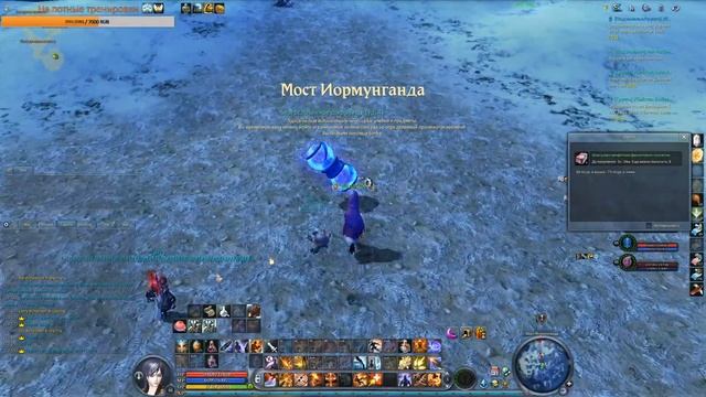 Aion GameCoast 4.8 MS смотреть онлайн