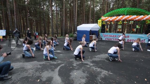 Краса России Свердловская область 2015_День трезвости_ Флешмоб смотреть онлайн