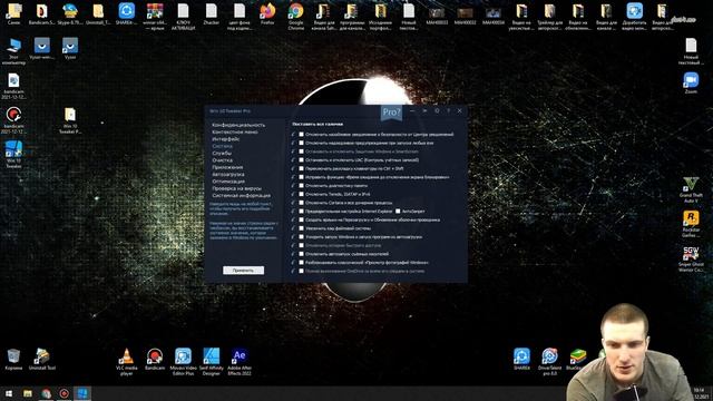 Win 10 tweaker pro 18.1 обзор как оптимизировать windows 10 смотреть онлайн