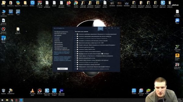Win 10 tweaker pro 18.1 обзор как оптимизировать windows 10