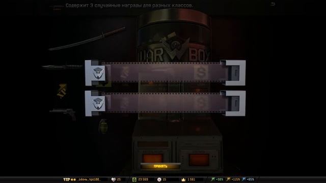 Warface. кручу верчу выбить хочу смотреть онлайн
