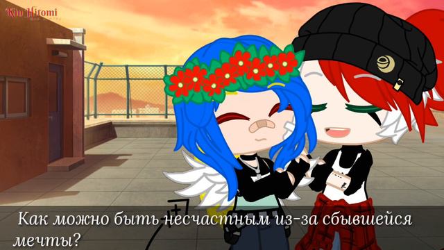 ||Кровные узы|| (2/?) [Gacha Club] /сериал на русском\ ×Gacha страны× •CountryGacha• смотреть онлайн
