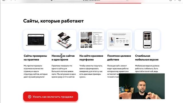 Как увеличить продажи мебельным компаниям смотреть онлайн