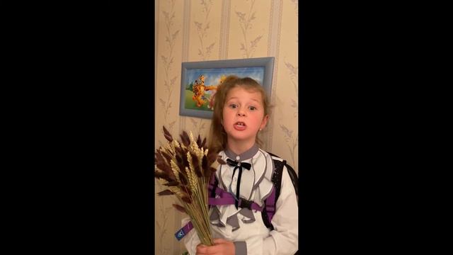 Беззубик Светлане Николаевне 1 А смотреть онлайн