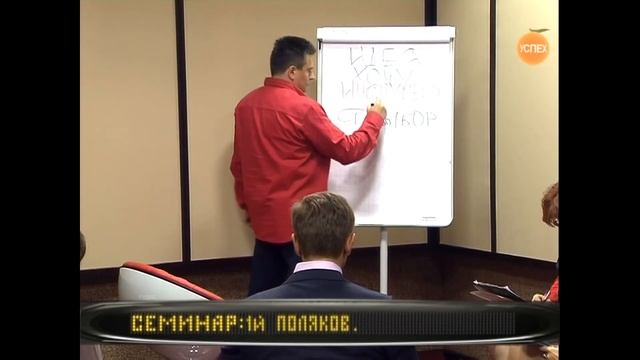 Д.Поляков о вовлеченности персонала. Часть 1 ( 201) смотреть онлайн
