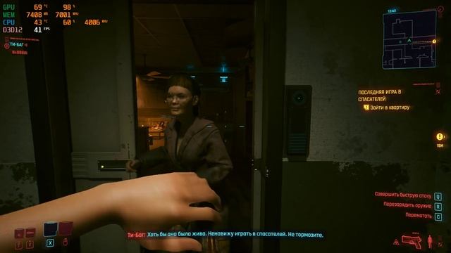 Cyberpunk 2077 (3060TI DLSS ON,RTX ON,1440p) смотреть онлайн