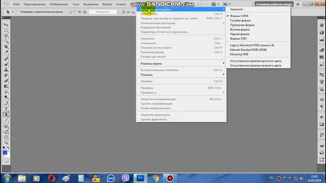 фотошоп дарси 1 интерфейс смотреть онлайн