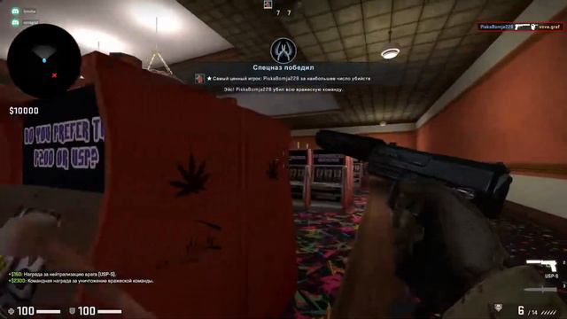 Дуэль с другом на рандомных пушках в CS:GO! КС:ГО/\CS:GO смотреть онлайн