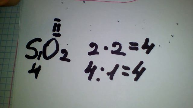 Определение валентности по готовой формуле в соединениях состоящих из двух элементов смотреть онлайн