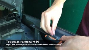 Установка амортизаторов (газовых упоров) капота на Nissan X-Trail T31