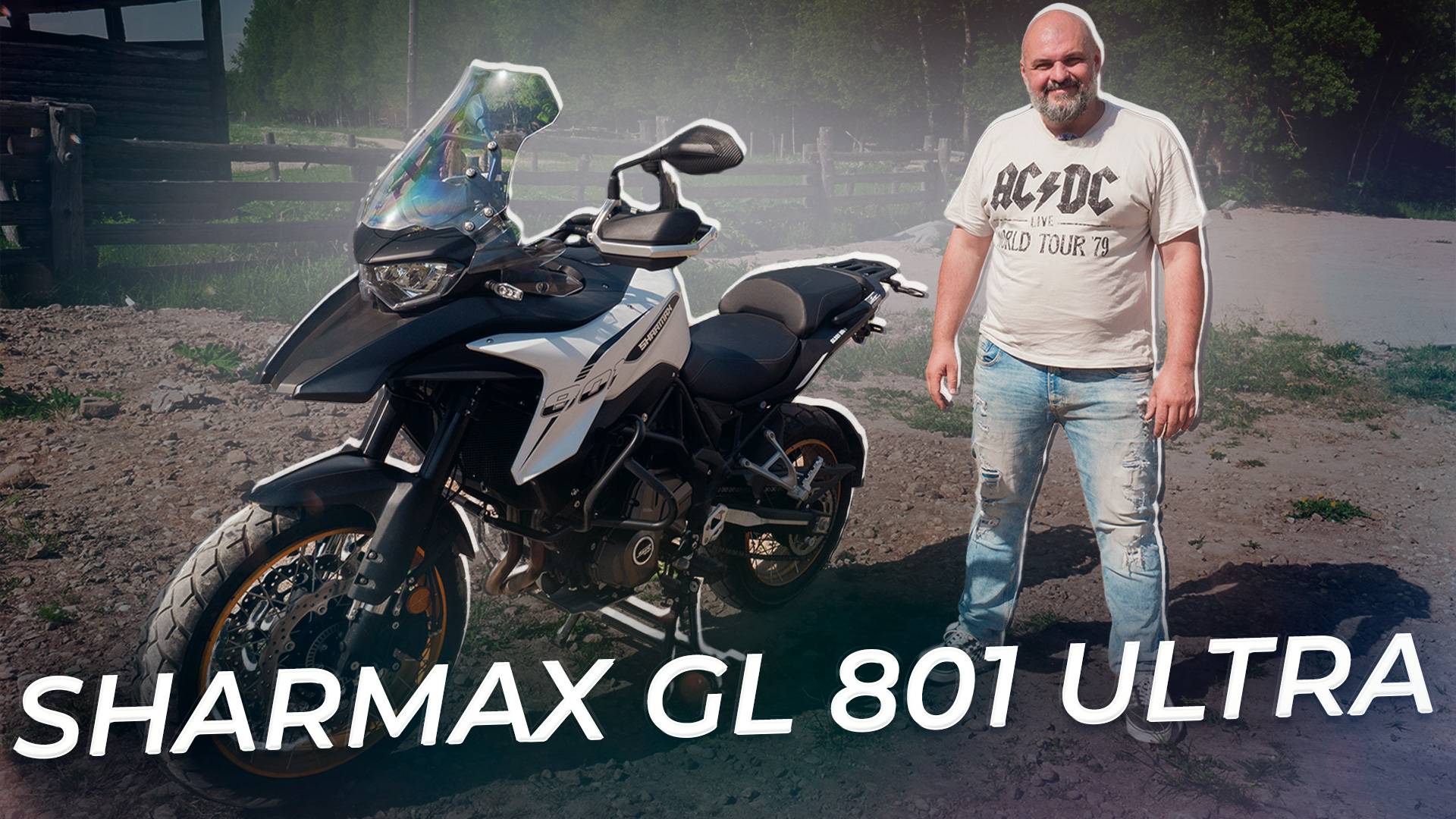Бездорожье? Наверное, не стоит... Sharmax GL 801 Ultra, который прикидывается турэндуро | Два колеса смотреть онлайн