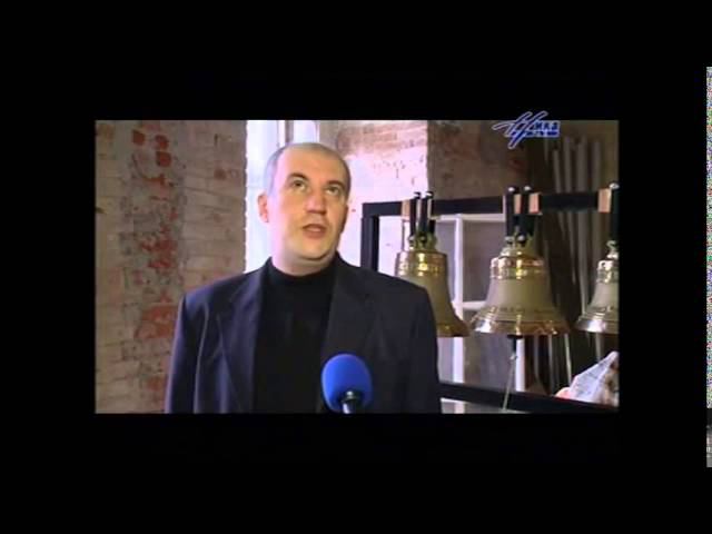 Курсы звонарей появились в Калуге. ТРК "Ника" смотреть онлайн