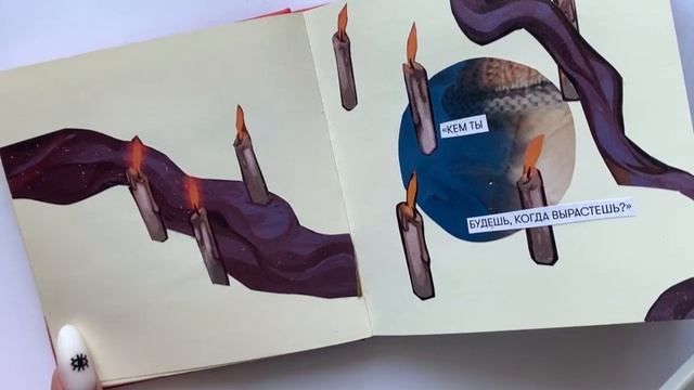 обзор скетчбука / коллажи смотреть онлайн