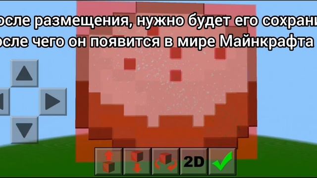 ✔Как сделать пиксель арт в Майнкрафт ПЕ 1.16.40 без модов | Быстрый пиксель арт в МКПЕ 1.16.200.55