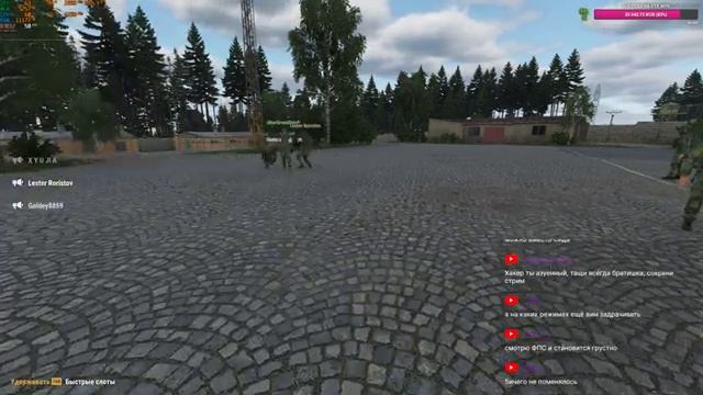 | Arma Reforger | 18+ | Миссия Красный код + Сервер Cold of War (Читаю 99% чата) смотреть онлайн