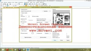 Запись в PDF из КОМПАСа средствами КОМПАСа