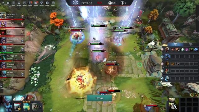 НЕПОБЕДИМАЯ ЛЕГИОНКА / ATOMIC WAR / Дота 2