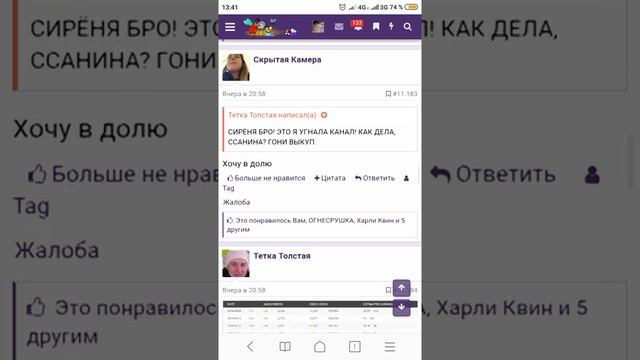 Стр. 533 смотреть онлайн