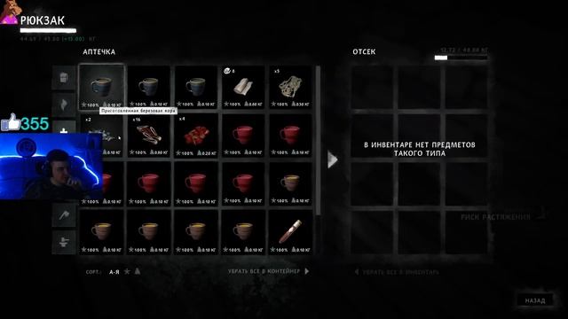 Делаем самые сложные достижения! смотреть онлайн