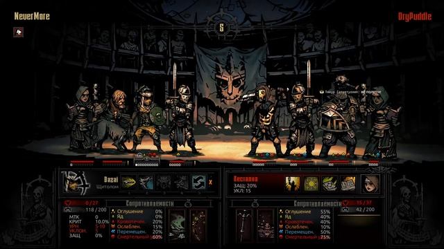 Darkest Dungeon Butcher's Circus Прохождение на харде 01 Врываемся на арену смотреть онлайн