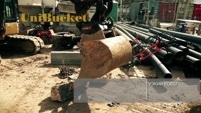 ЮниБакет: Узкий ковш 300мм на мини-экскаваторе Caterpillar 305E CR смотреть онлайн