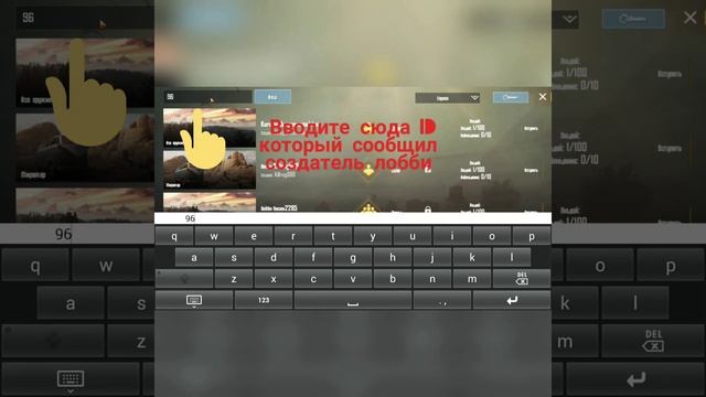 Как попасть в лобби pubg mobile? В этом видео всё показано! смотреть онлайн