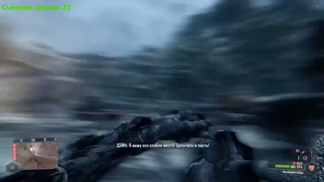 Crysis Warhead Все Игрогрехи [Игрогрехи] смотреть онлайн