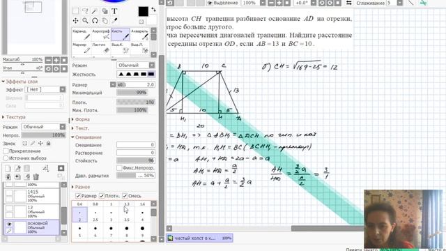 Разбор варианта СтатГрад, 28 апреля, 2 часть, запад, 509 вариант