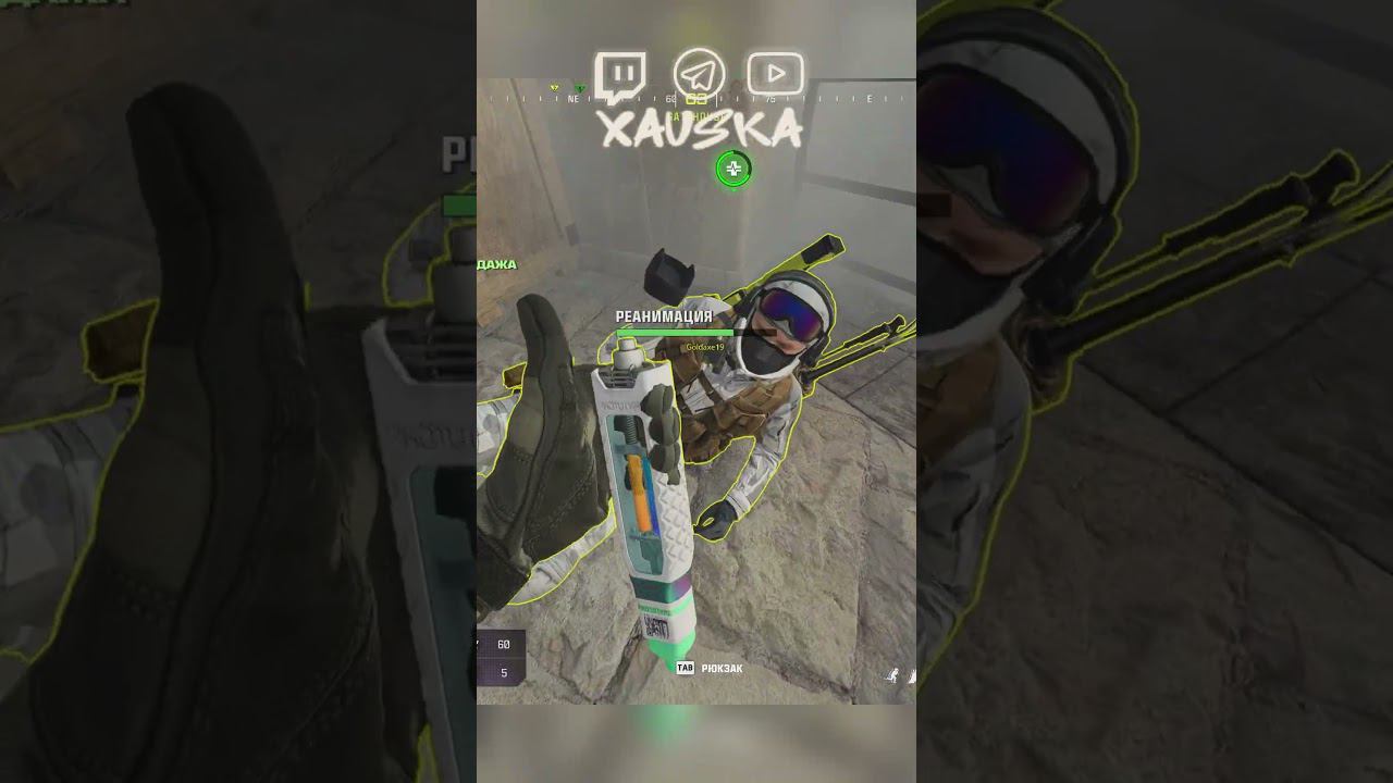 НОЖ НАС СПАС - WZ3  #funny #mw3 #callofduty #warzone #clutch #epic #reels #shorts #duo #cod  #xauska