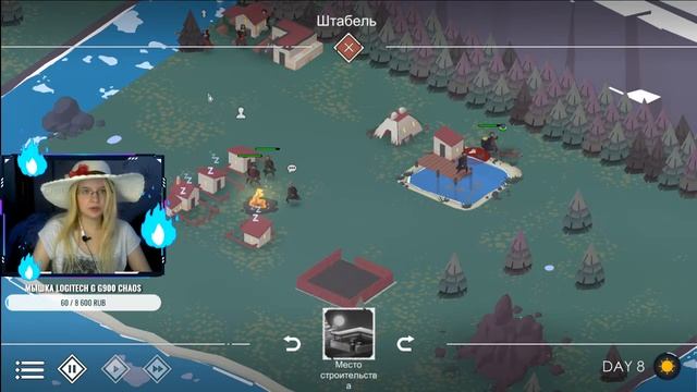 THE BONFIRE 2: UNCHARTED SHORES. НОВАЯ ЗЕМЛЯ - ВЕЧНЫЕ ПРОБЛЕМЫ. Внеплановый стрим новой игры. смотреть онлайн