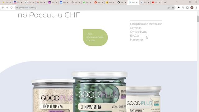 ⚠️Псиллиум (Psyllium) - отзыв после приема, мои впечатления⚠️