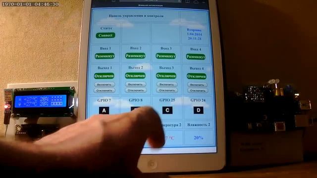 Raspberry Pi смотреть онлайн