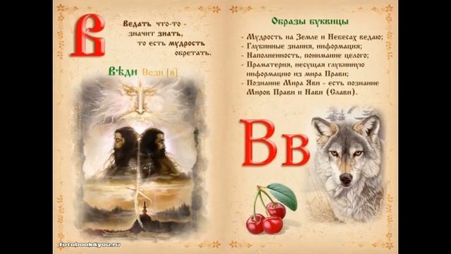 24 мая- День славянской письменности и культуры смотреть онлайн