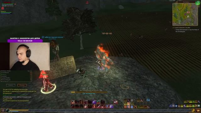 EverQuest 2 - АНТОНИКА | ЧАСТЬ 2 смотреть онлайн