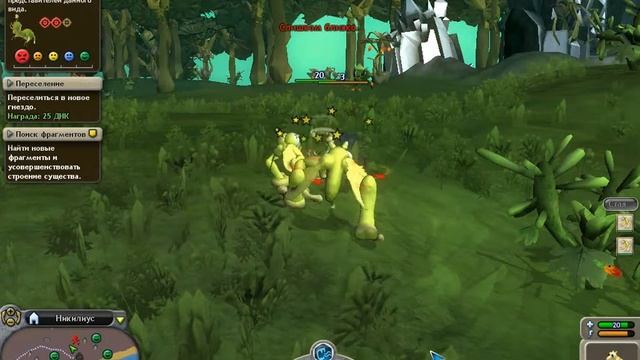 Играем в Spore Существо и племя.Эволюция смотреть онлайн