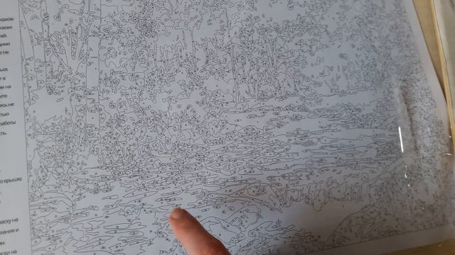 Картина по номерам. #2.Распаковка. смотреть онлайн