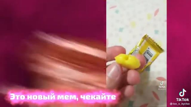 **ГДЕ ПАЛОЧКА😂**|МЕМ смотреть онлайн