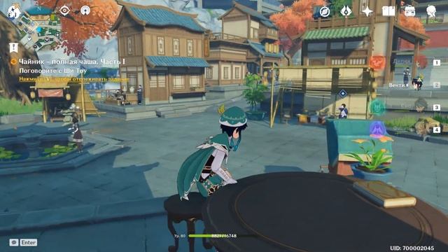 Genshin Impact - Янь Фей "Консультант по Юридическим Вопросам" #65 смотреть онлайн