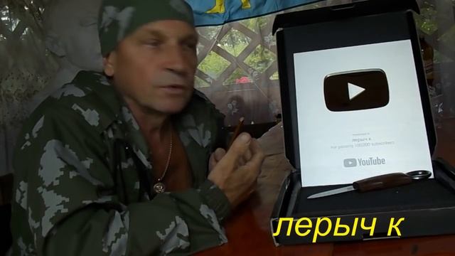 "Серебряная кнопка" от YouTube. смотреть онлайн